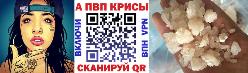 Купить закладки  Тетюши  Alpha PVP Соль 