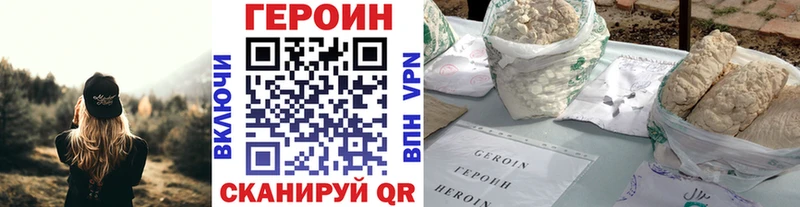 Купить где  Тетюши  ГЕРОИН Афган 