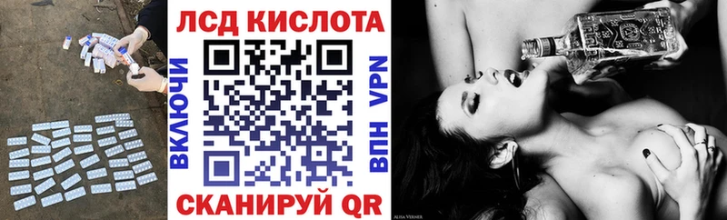 Купить  Тетюши  LSD-25 экстази ecstasy 